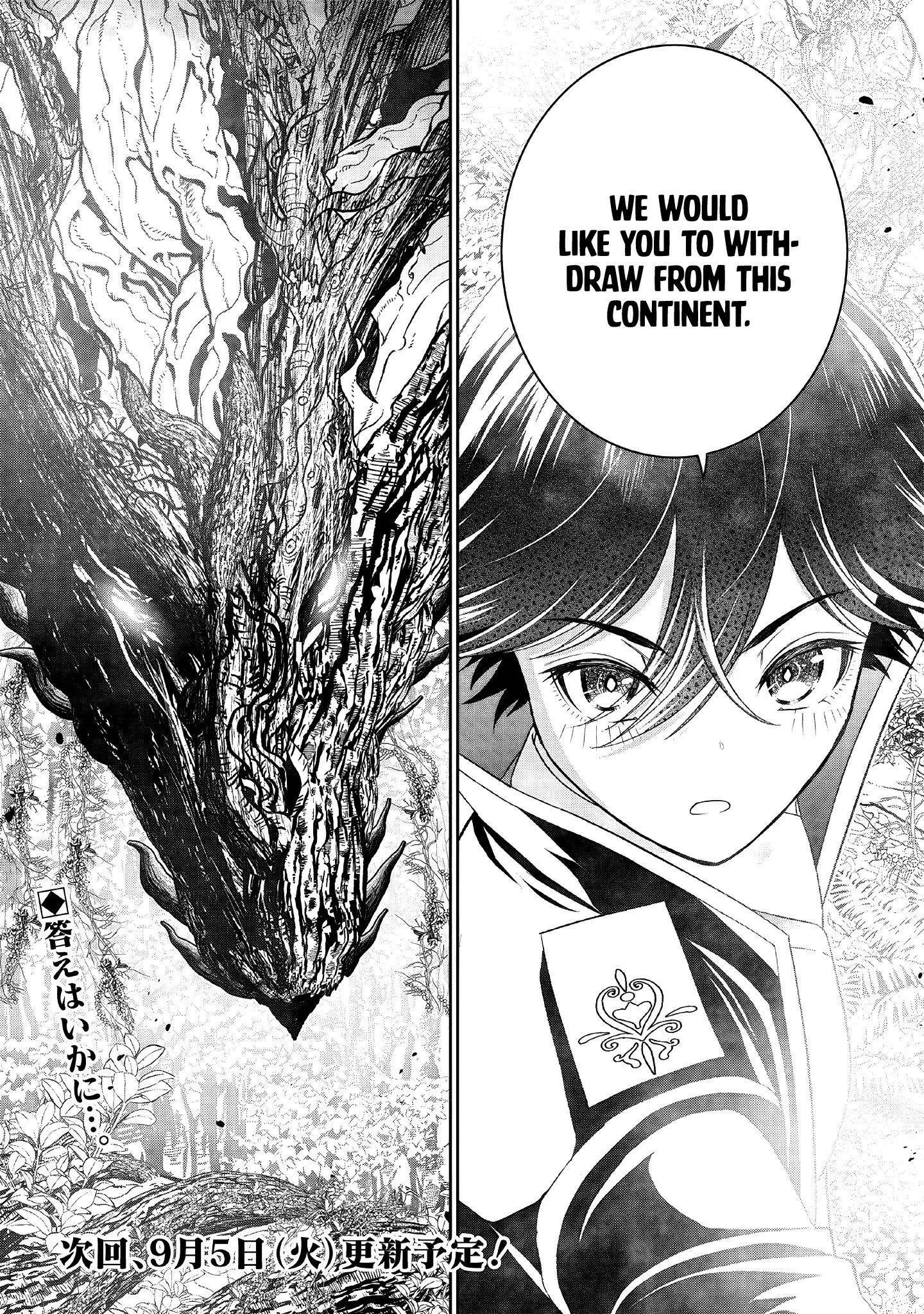 [Sekai Saikyou no Shitsuji] Black Shokuba wo Tsuihousareta Ore, Koori no Reijou ni Hirowareru Chapter 22 - Page 22