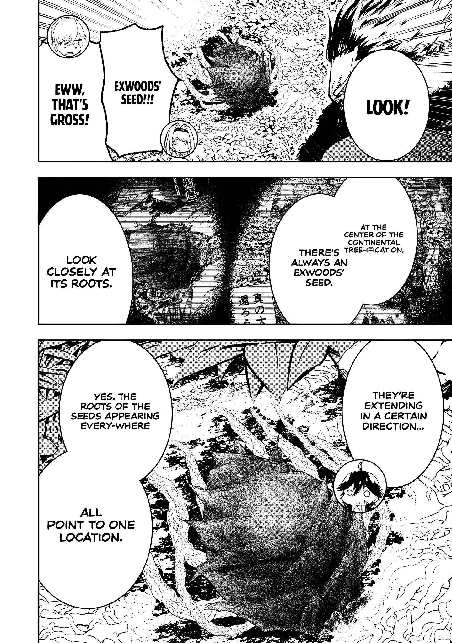 [Sekai Saikyou no Shitsuji] Black Shokuba wo Tsuihousareta Ore, Koori no Reijou ni Hirowareru Chapter 22 - Page 5