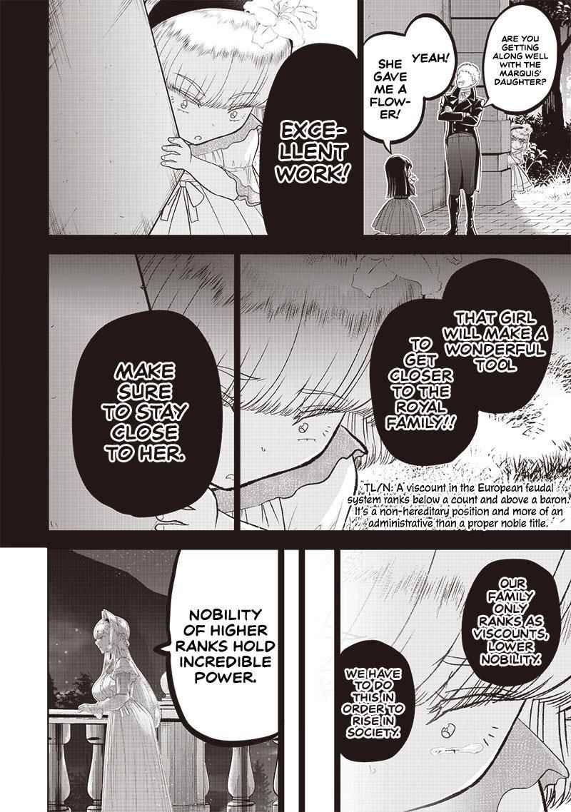 [Sekai Saikyou no Shitsuji] Black Shokuba wo Tsuihousareta Ore, Koori no Reijou ni Hirowareru Chapter 3 - Page 9