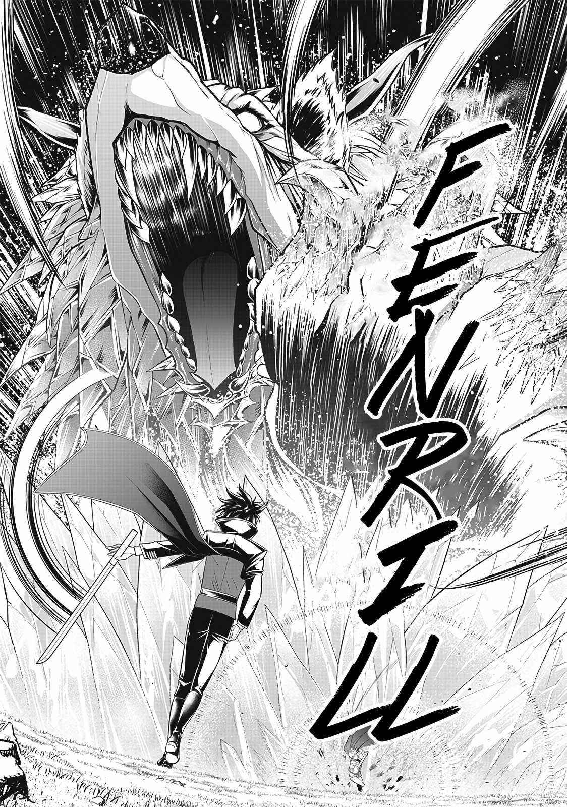 [Sekai Saikyou no Shitsuji] Black Shokuba wo Tsuihousareta Ore, Koori no Reijou ni Hirowareru Chapter 4 - Page 18