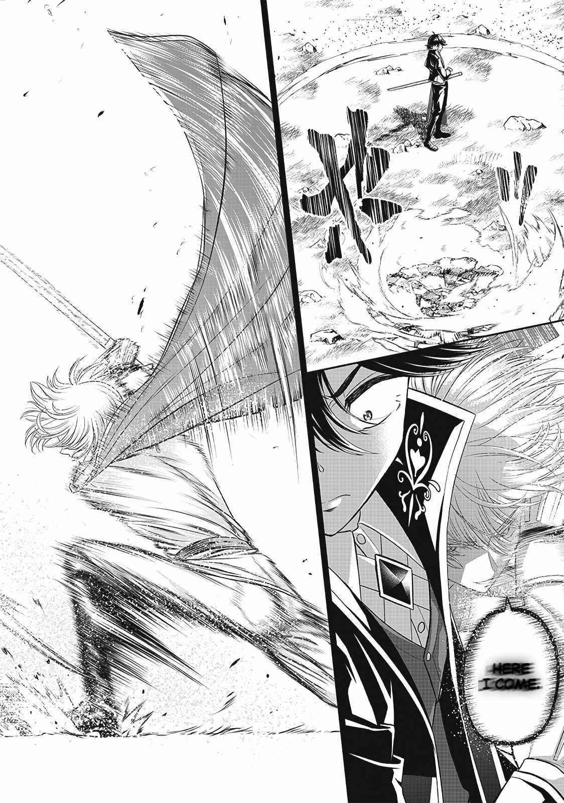 [Sekai Saikyou no Shitsuji] Black Shokuba wo Tsuihousareta Ore, Koori no Reijou ni Hirowareru Chapter 4 - Page 2