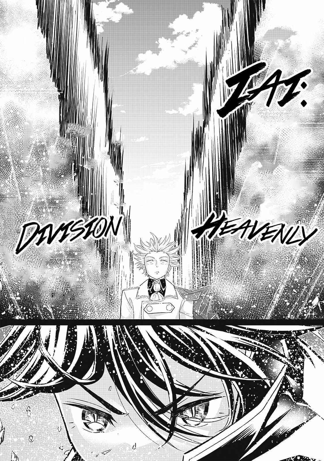 [Sekai Saikyou no Shitsuji] Black Shokuba wo Tsuihousareta Ore, Koori no Reijou ni Hirowareru Chapter 4 - Page 22