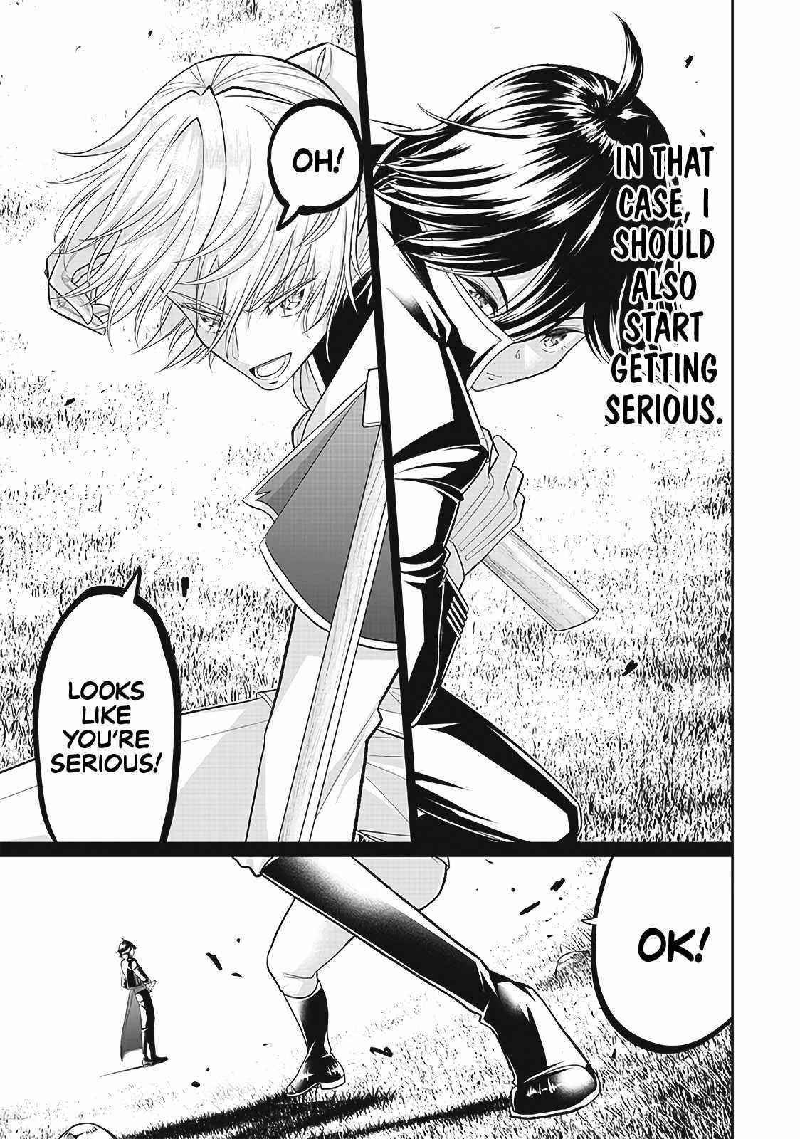 [Sekai Saikyou no Shitsuji] Black Shokuba wo Tsuihousareta Ore, Koori no Reijou ni Hirowareru Chapter 4 - Page 5