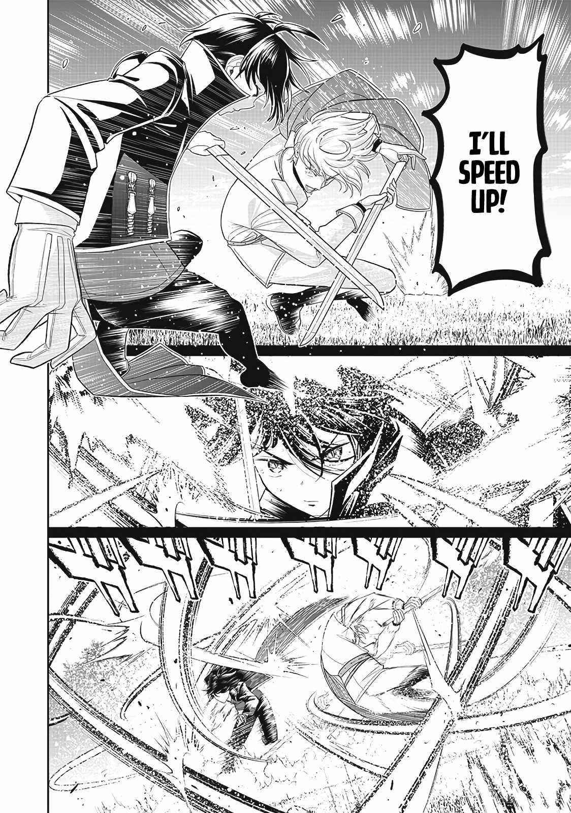 [Sekai Saikyou no Shitsuji] Black Shokuba wo Tsuihousareta Ore, Koori no Reijou ni Hirowareru Chapter 4 - Page 6