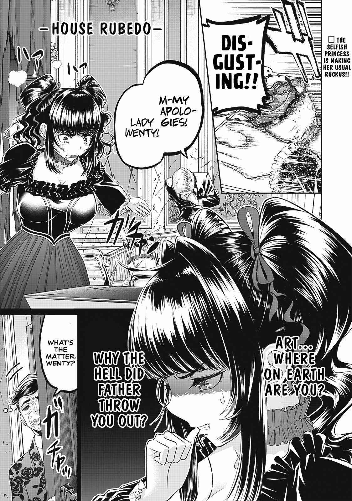 [Sekai Saikyou no Shitsuji] Black Shokuba wo Tsuihousareta Ore, Koori no Reijou ni Hirowareru Chapter 5 - Page 1