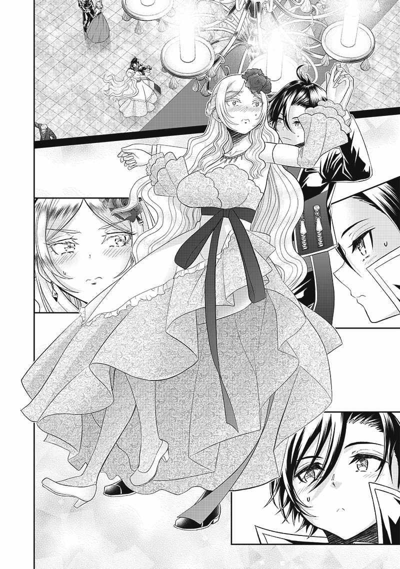 [Sekai Saikyou no Shitsuji] Black Shokuba wo Tsuihousareta Ore, Koori no Reijou ni Hirowareru Chapter 6 - Page 10
