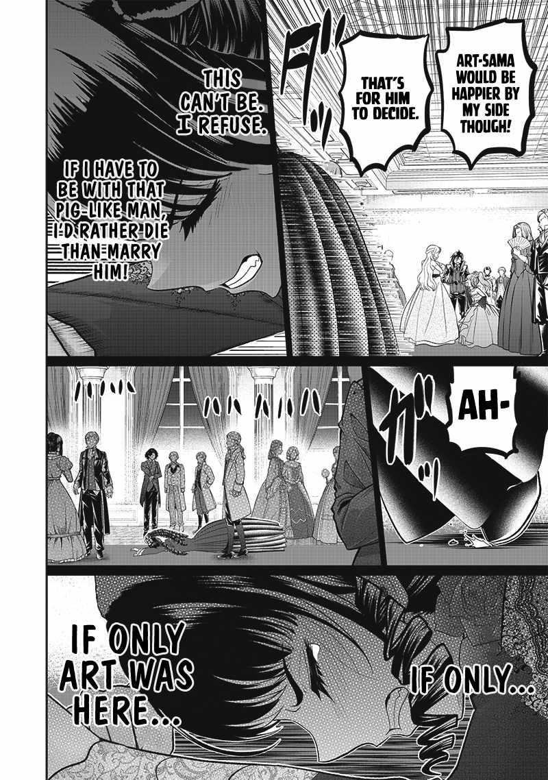 [Sekai Saikyou no Shitsuji] Black Shokuba wo Tsuihousareta Ore, Koori no Reijou ni Hirowareru Chapter 6 - Page 22