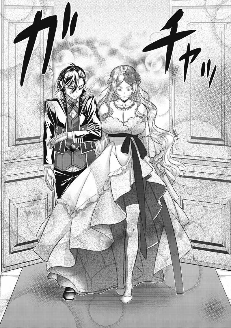 [Sekai Saikyou no Shitsuji] Black Shokuba wo Tsuihousareta Ore, Koori no Reijou ni Hirowareru Chapter 6 - Page 4