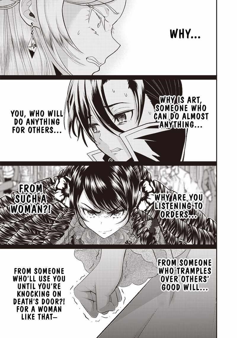 [Sekai Saikyou no Shitsuji] Black Shokuba wo Tsuihousareta Ore, Koori no Reijou ni Hirowareru Chapter 7 - Page 11