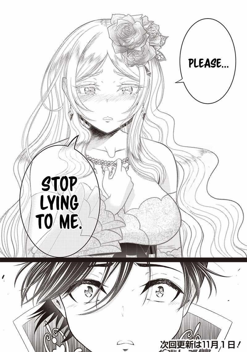 [Sekai Saikyou no Shitsuji] Black Shokuba wo Tsuihousareta Ore, Koori no Reijou ni Hirowareru Chapter 7 - Page 20