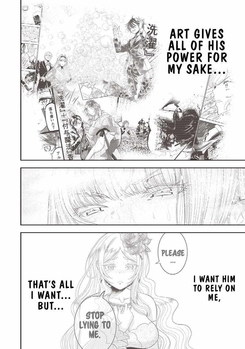 [Sekai Saikyou no Shitsuji] Black Shokuba wo Tsuihousareta Ore, Koori no Reijou ni Hirowareru Chapter 9 - Page 17