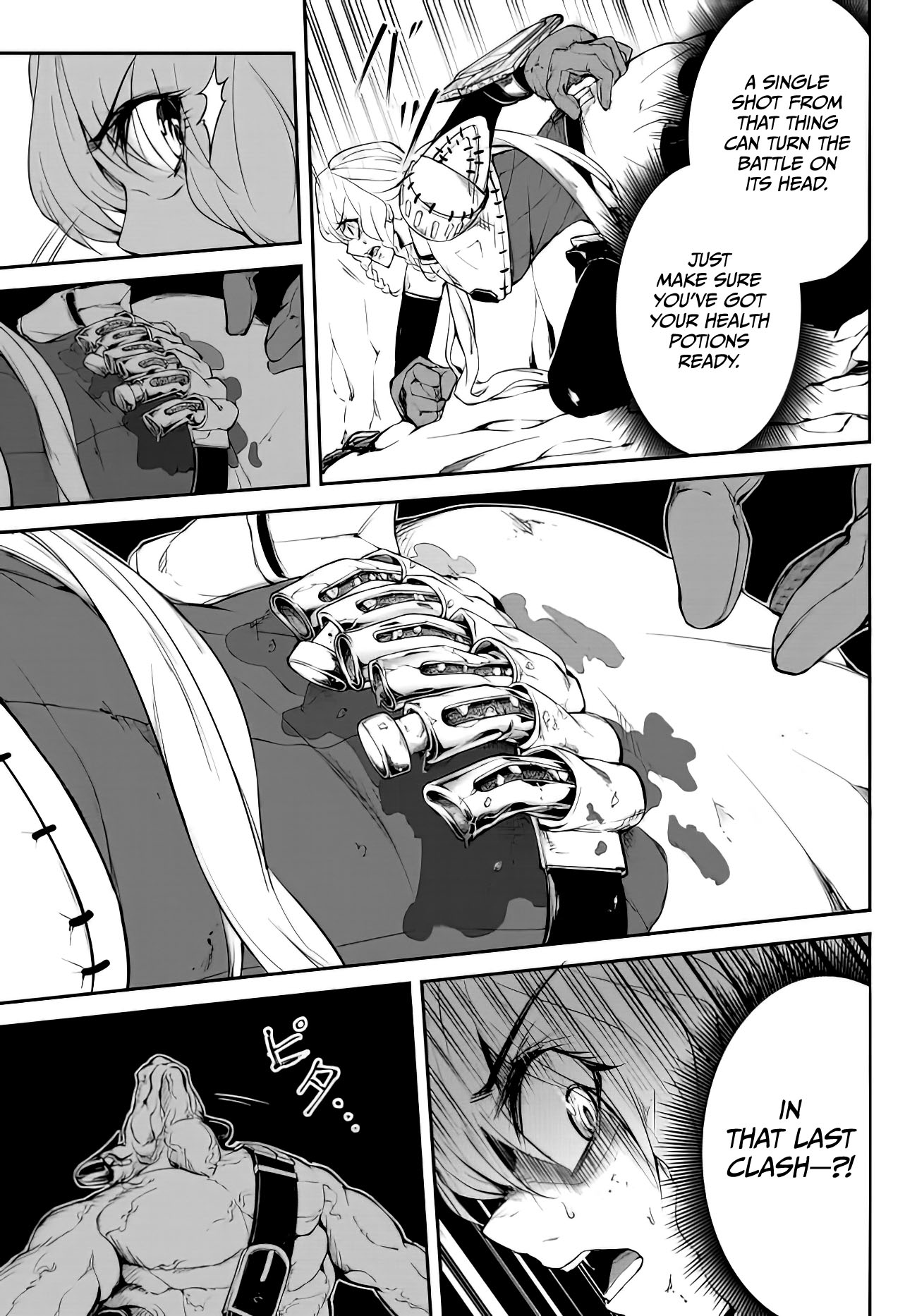 King of the Labyrinth Chapter 1.1 - Page 26