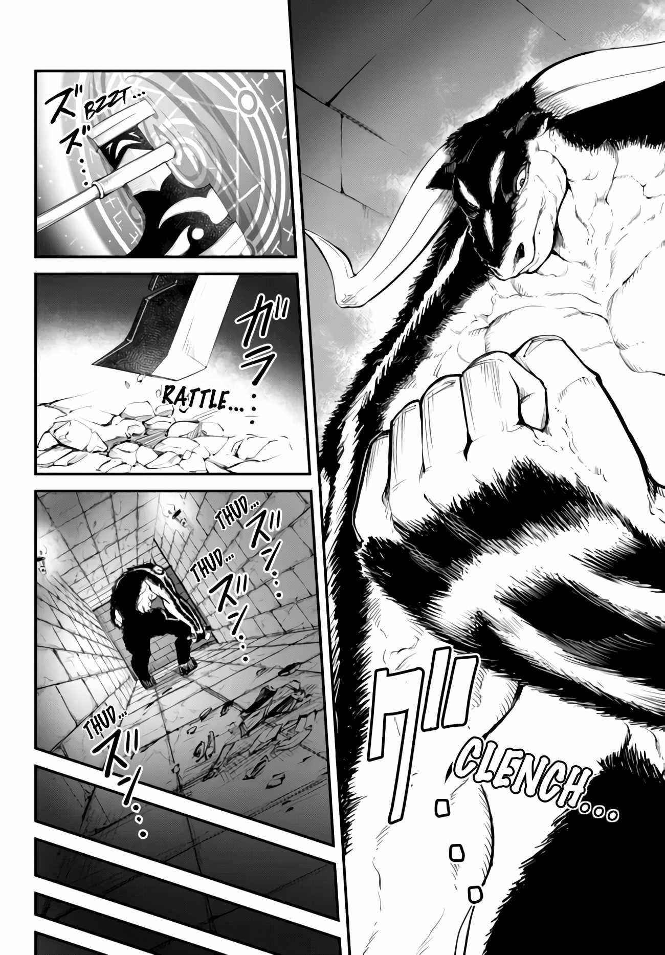 King of the Labyrinth Chapter 8.1 - Page 10