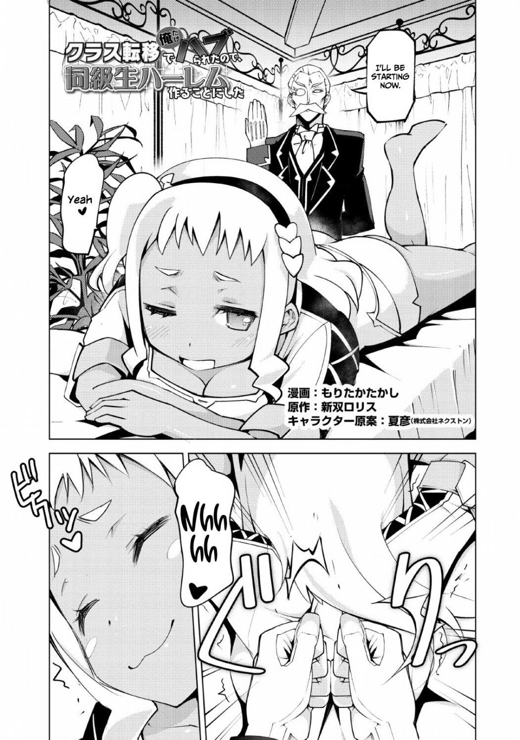 Because I was excluded out of the class transfer, I decided make a classmate harem Chapter 9 - Page 1