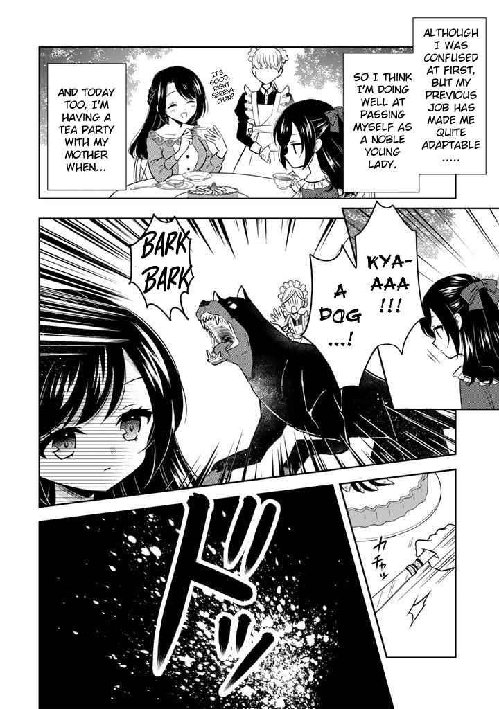 A Former Assassin Was Reborn as a Noble’s Daughter Chapter 1 - Page 11