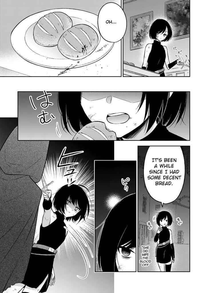 A Former Assassin Was Reborn as a Noble’s Daughter Chapter 1 - Page 4