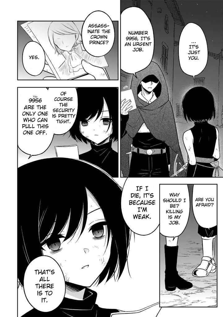 A Former Assassin Was Reborn as a Noble’s Daughter Chapter 1 - Page 5