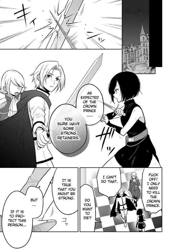 A Former Assassin Was Reborn as a Noble’s Daughter Chapter 1 - Page 6