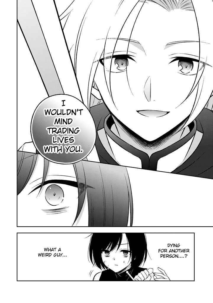 A Former Assassin Was Reborn as a Noble’s Daughter Chapter 1 - Page 7