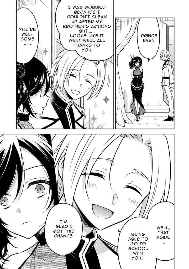 A Former Assassin Was Reborn as a Noble’s Daughter Chapter 10.2 - Page 1