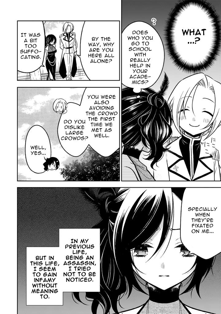 A Former Assassin Was Reborn as a Noble’s Daughter Chapter 10.2 - Page 2