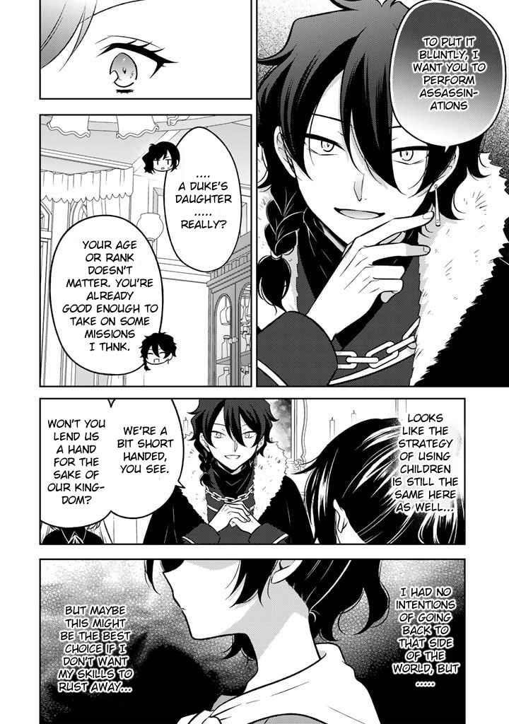 A Former Assassin Was Reborn as a Noble’s Daughter Chapter 2.1 - Page 2