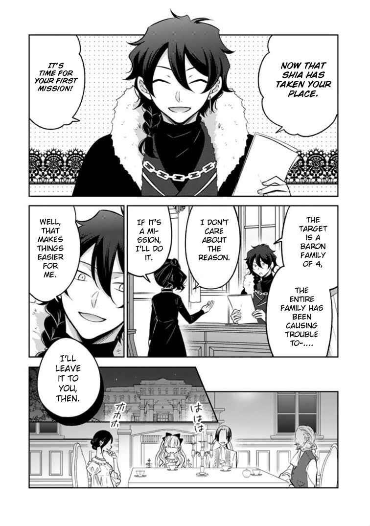 A Former Assassin Was Reborn as a Noble’s Daughter Chapter 2.2 - Page 1