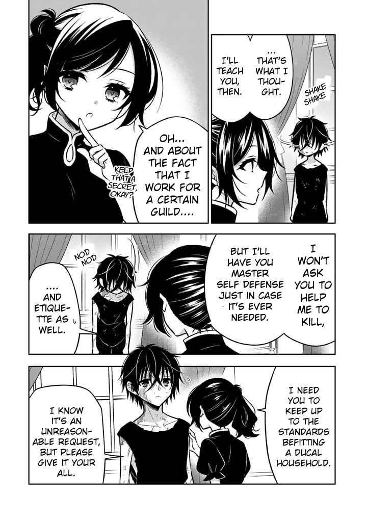 A Former Assassin Was Reborn as a Noble’s Daughter Chapter 4.2 - Page 4