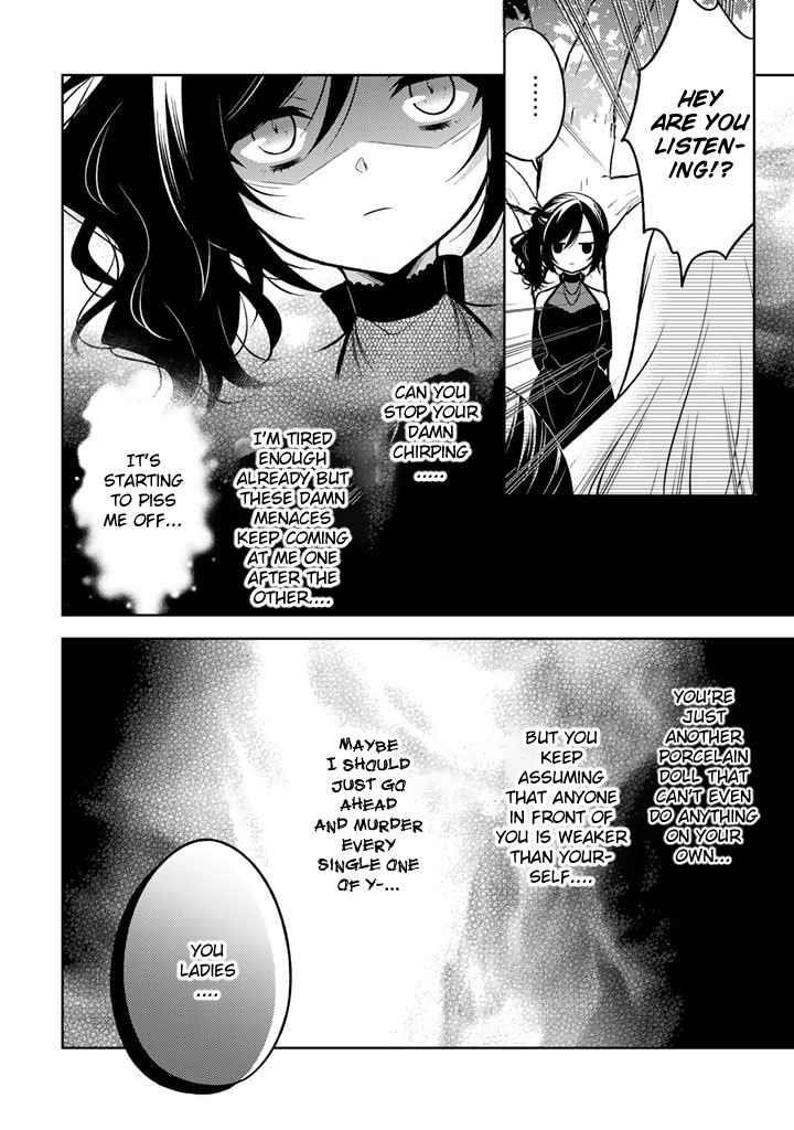 A Former Assassin Was Reborn as a Noble’s Daughter Chapter 5.1 - Page 10