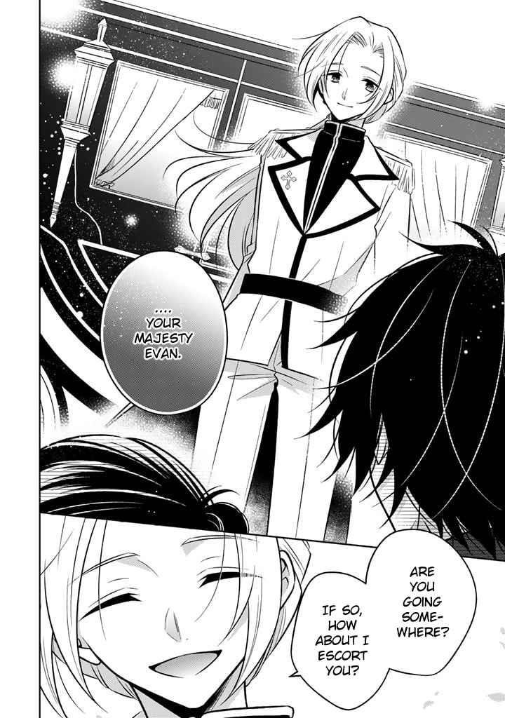 A Former Assassin Was Reborn as a Noble’s Daughter Chapter 6.1 - Page 14