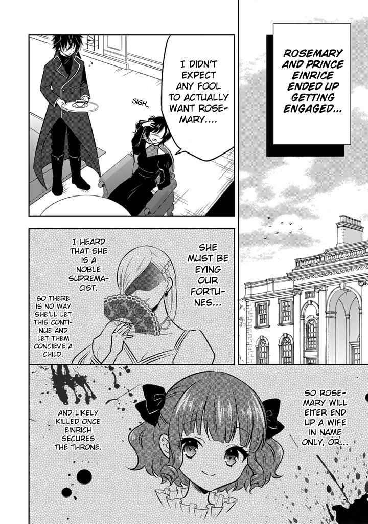 A Former Assassin Was Reborn as a Noble’s Daughter Chapter 6.1 - Page 6