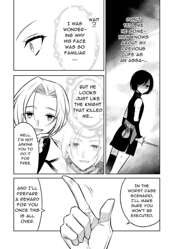 A Former Assassin Was Reborn as a Noble’s Daughter Chapter 6.2 - Page 10