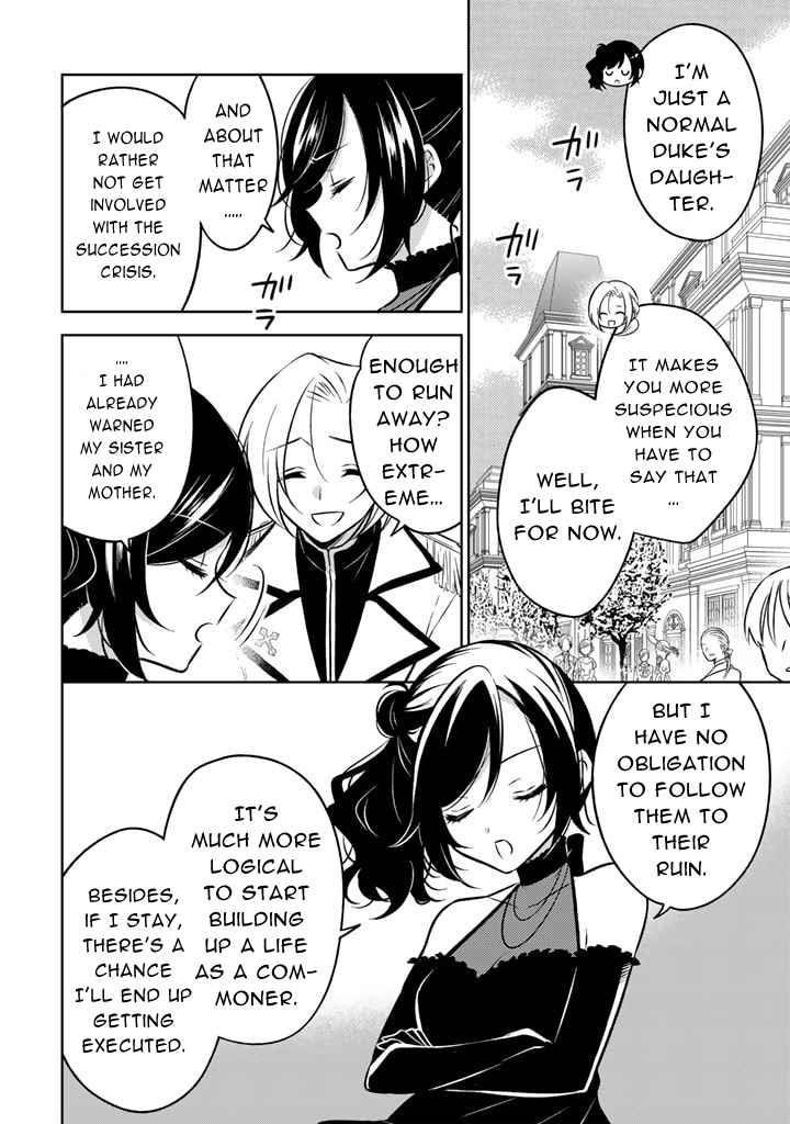 A Former Assassin Was Reborn as a Noble’s Daughter Chapter 6.2 - Page 8