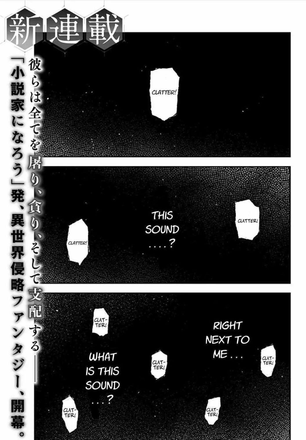 Her Majesty’s Swarm Chapter 0 - Page 2