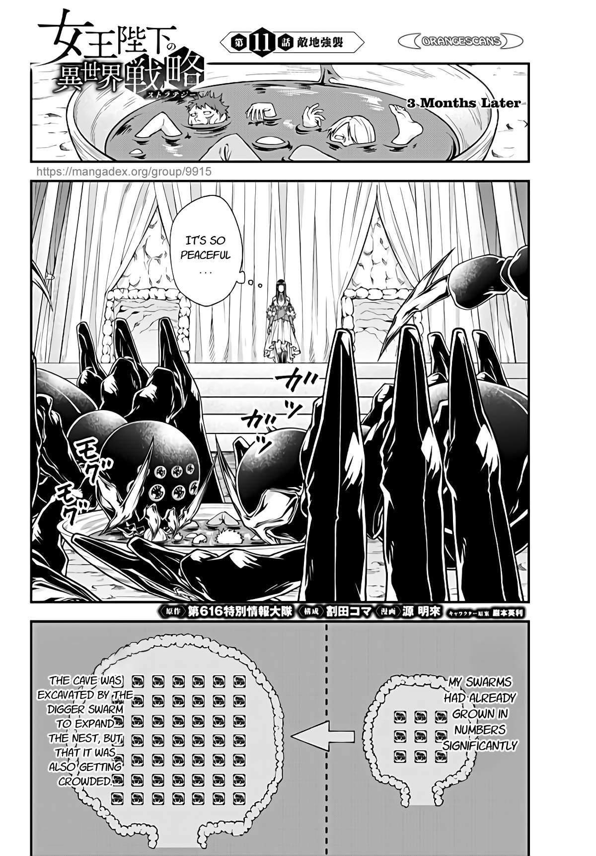 Her Majesty’s Swarm Chapter 11 - Page 1