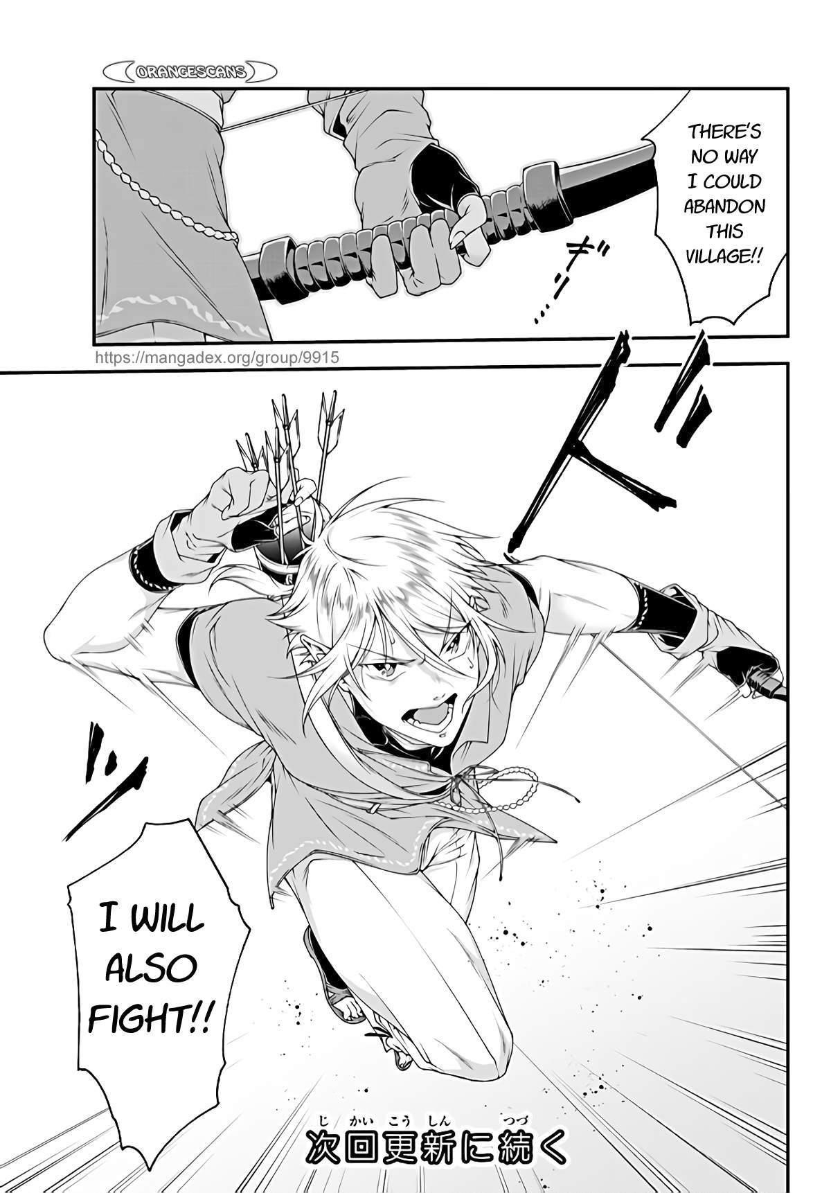 Her Majesty’s Swarm Chapter 11 - Page 12