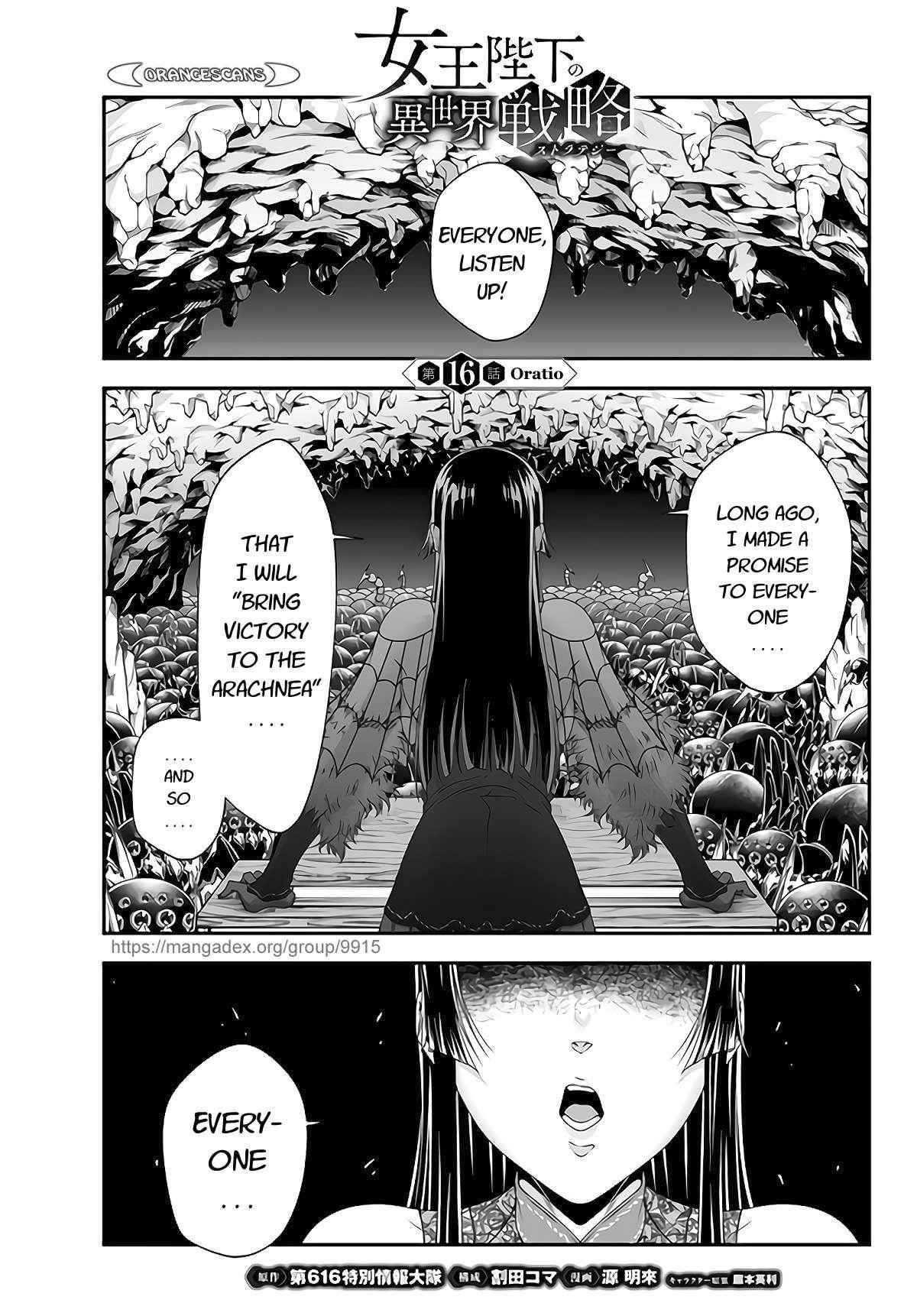 Her Majesty’s Swarm Chapter 16 - Page 1