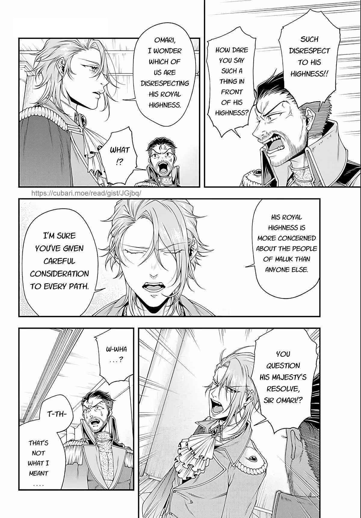 Her Majesty’s Swarm Chapter 24 - Page 5