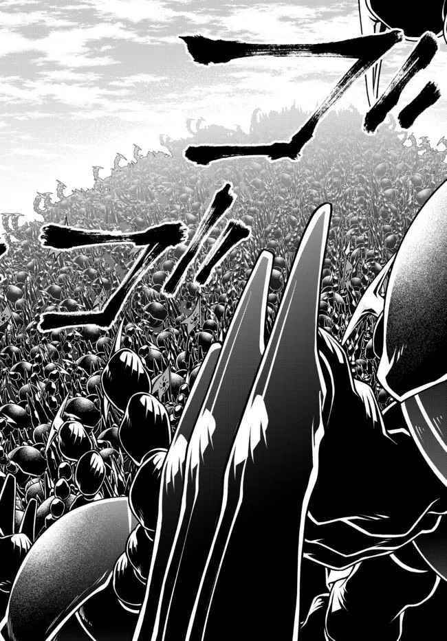 Her Majesty’s Swarm Chapter 25 - Page 11