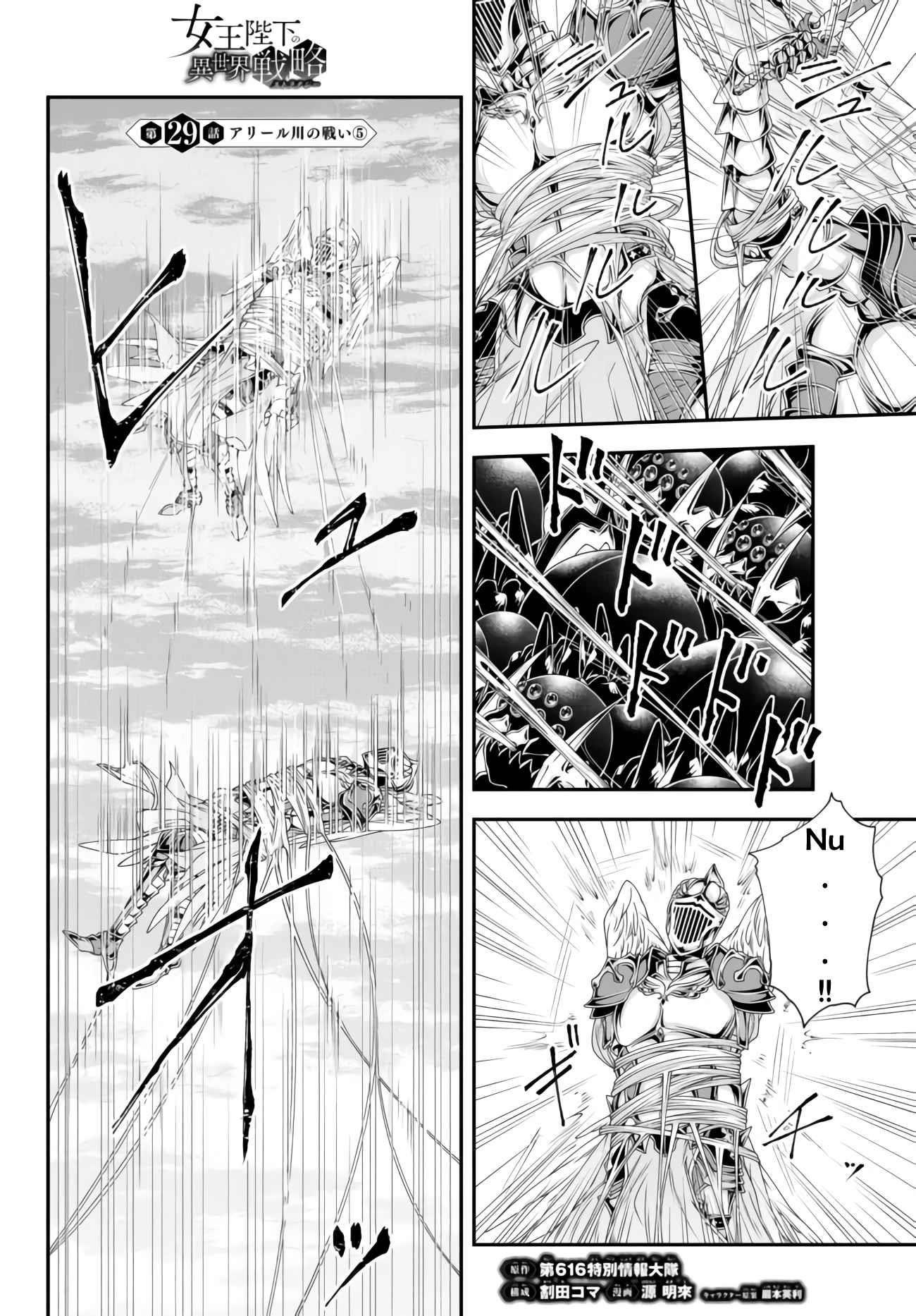 Her Majesty’s Swarm Chapter 29 - Page 1