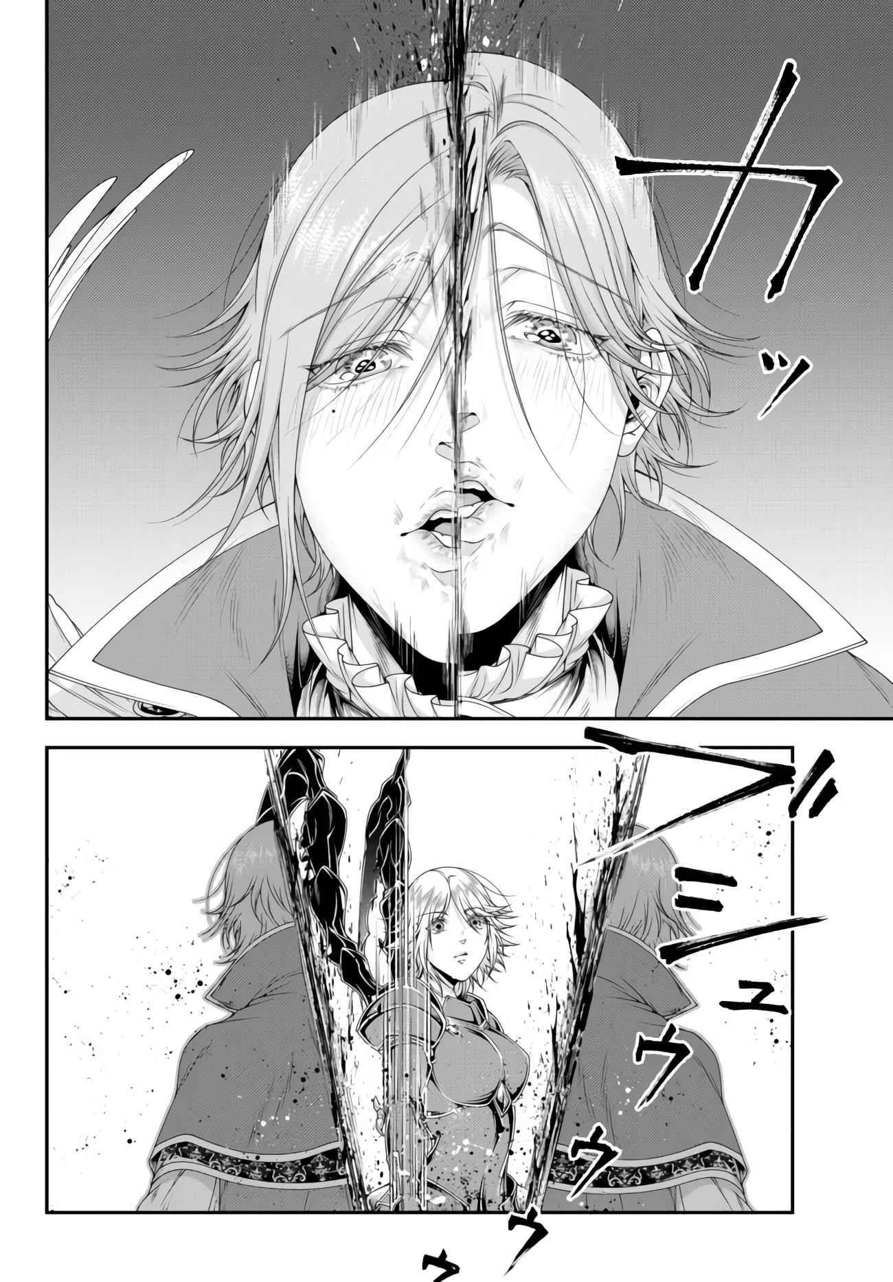 Her Majesty’s Swarm Chapter 29 - Page 13