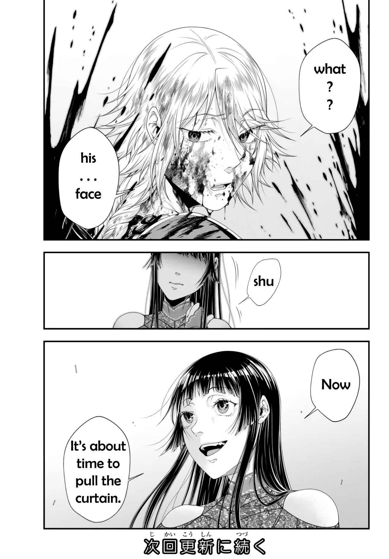 Her Majesty’s Swarm Chapter 29 - Page 14