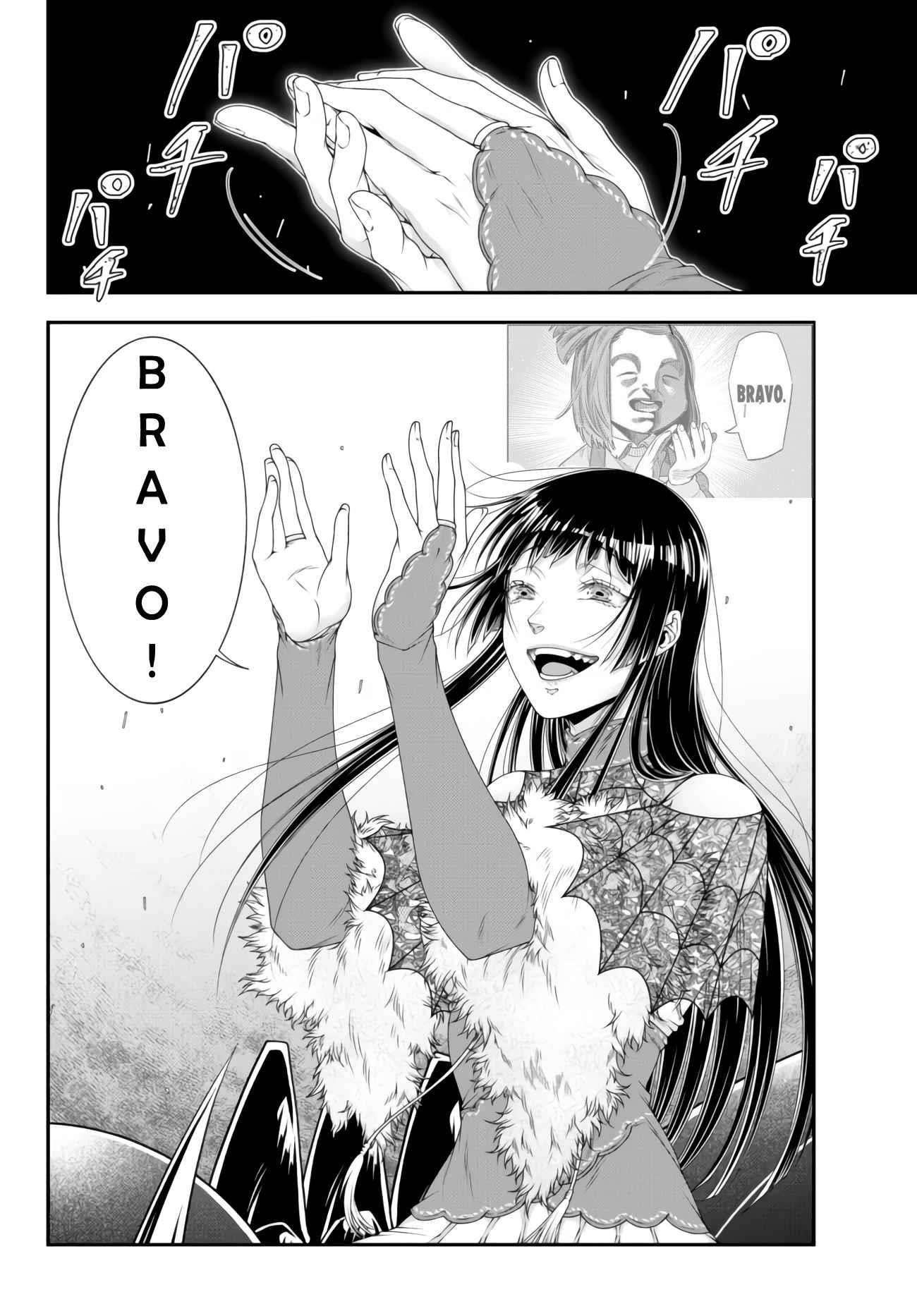 Her Majesty’s Swarm Chapter 29 - Page 5