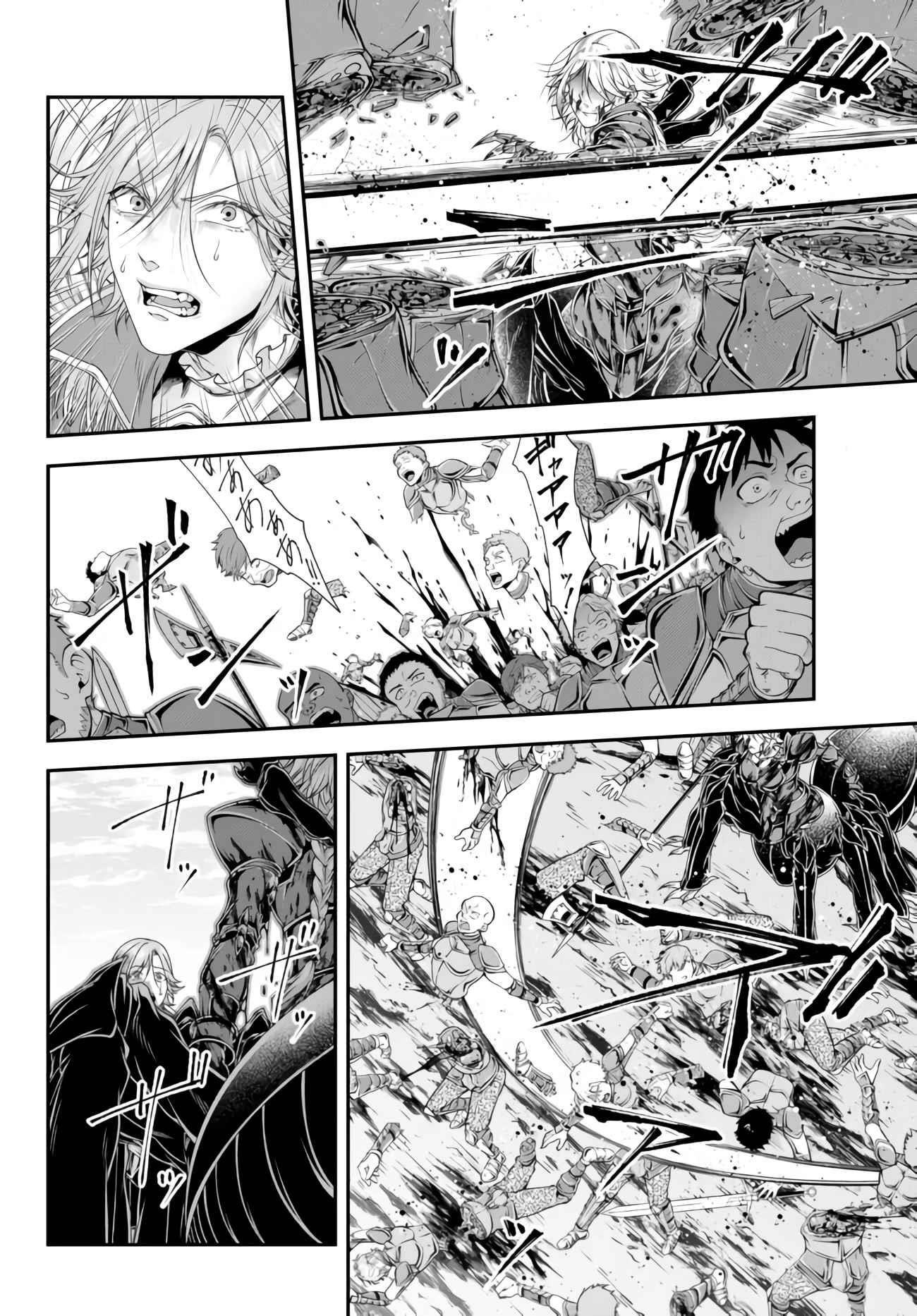 Her Majesty’s Swarm Chapter 29 - Page 7