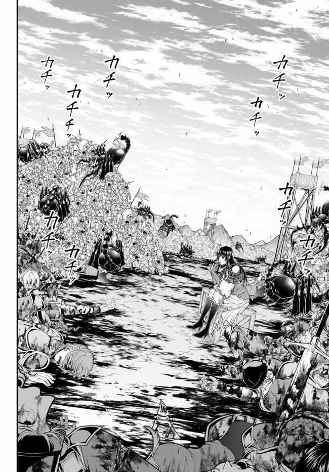 Her Majesty’s Swarm Chapter 30 - Page 4