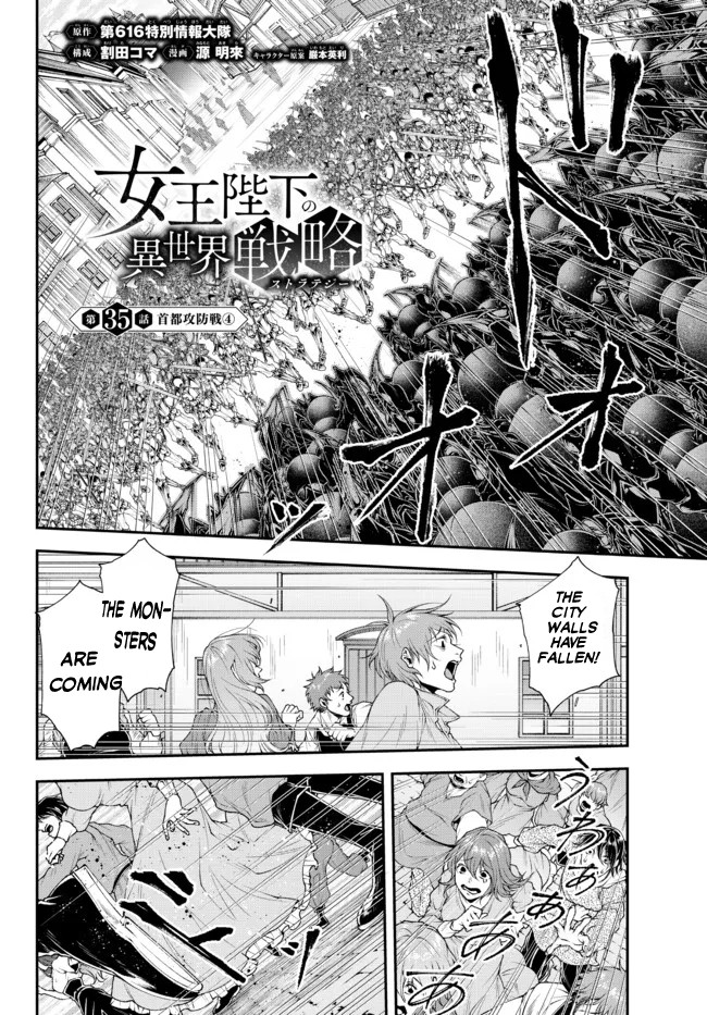 Her Majesty’s Swarm Chapter 35 - Page 1