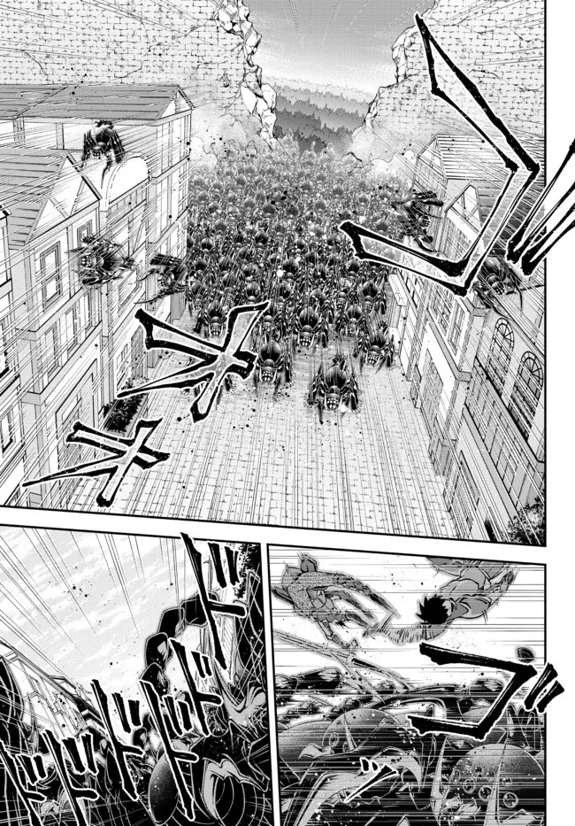 Her Majesty’s Swarm Chapter 35 - Page 2