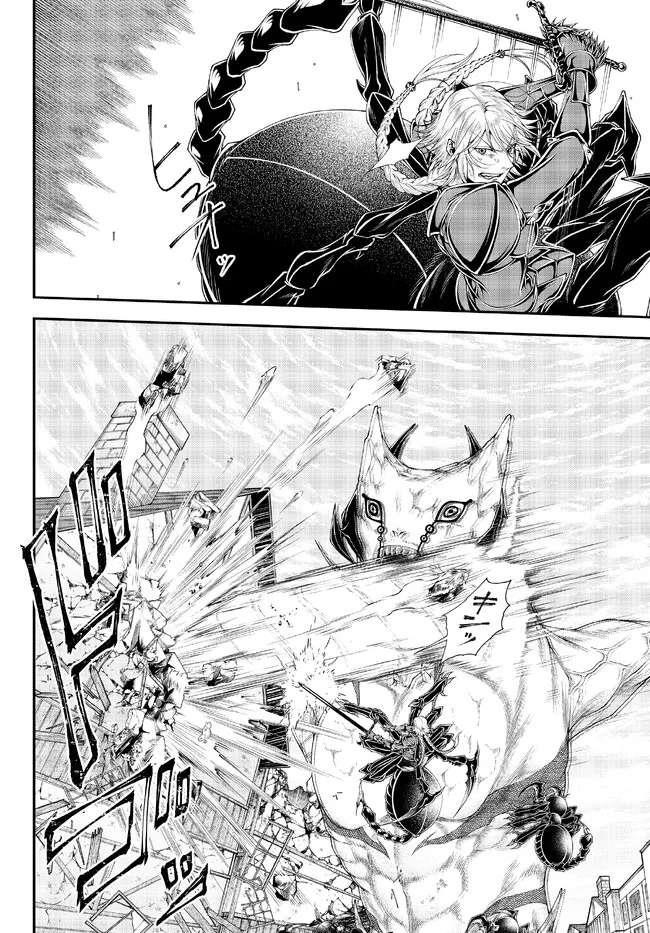 Her Majesty’s Swarm Chapter 37 - Page 11