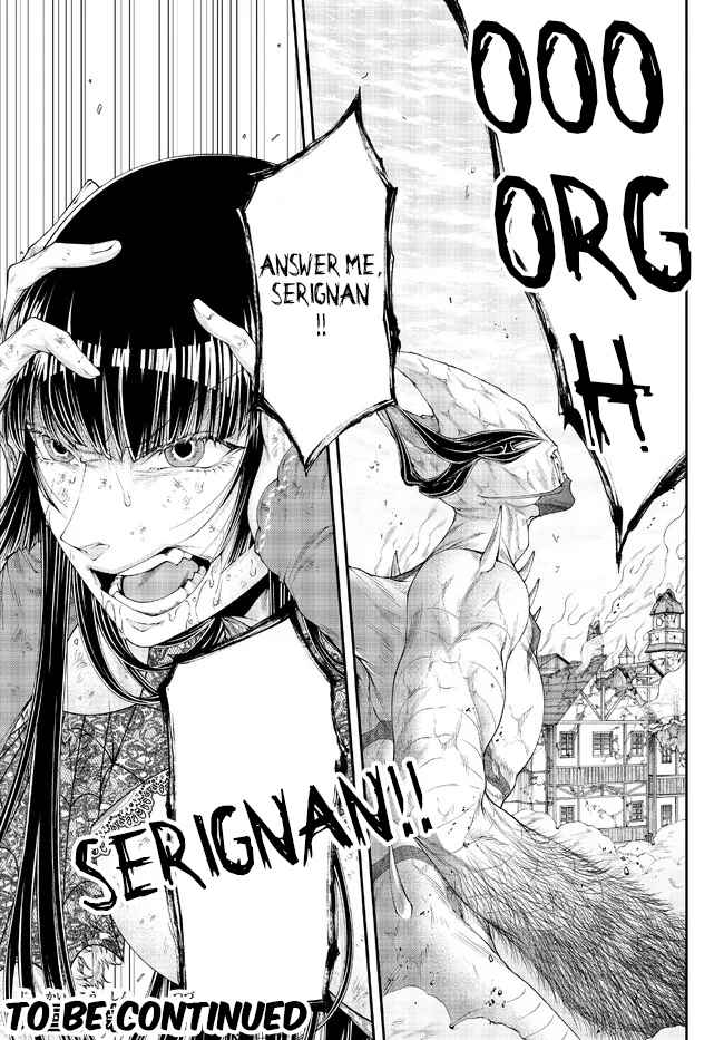 Her Majesty’s Swarm Chapter 38 - Page 11