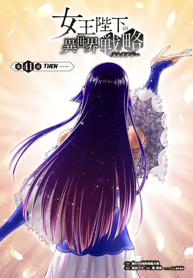 Her Majesty’s Swarm Chapter 41 - Page 1